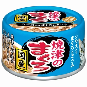 20% OFF: Aixia Kin-can Tuna & Chicken with Whitebait Canned Cat Food 70g