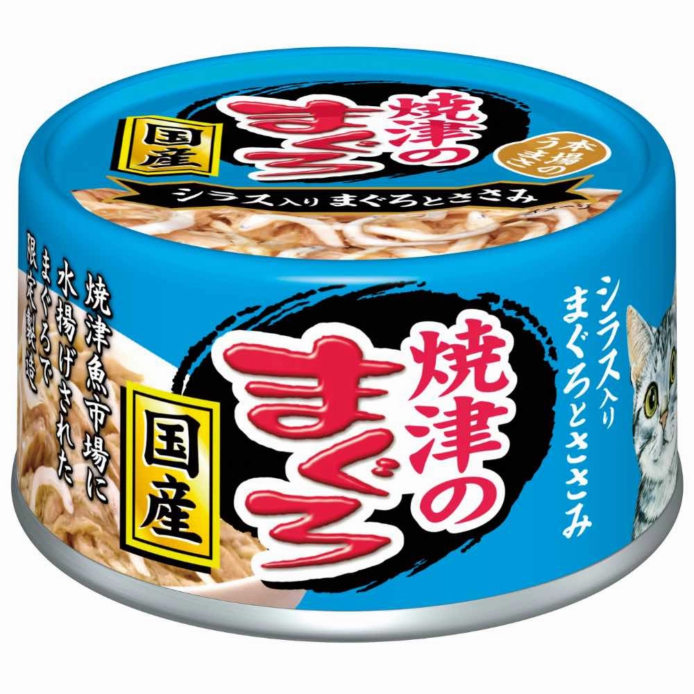 20% OFF: Aixia Kin-can Tuna & Chicken with Whitebait Canned Cat Food 70g