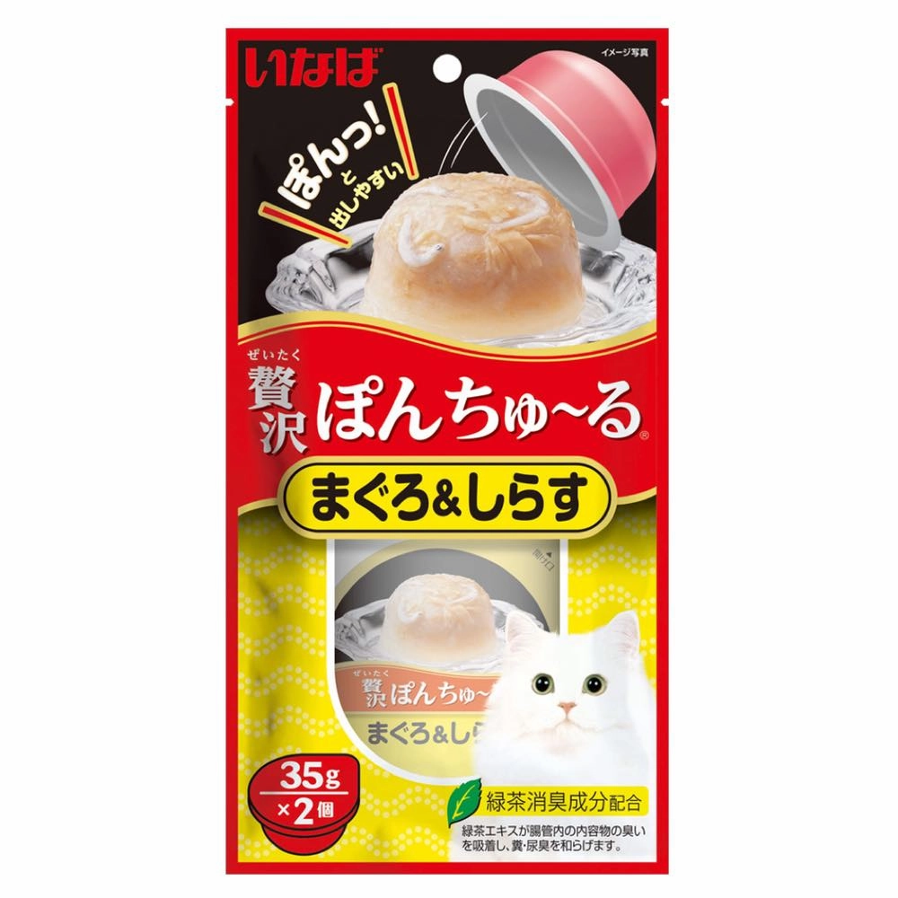 3 FOR $15.50: Ciao Pon Churu Tuna With Whitebait Cup Cat Treats 70g