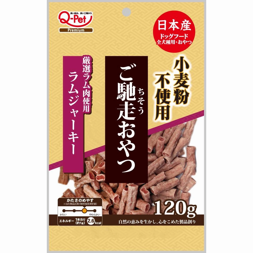 $2.50 OFF (Exp 5Jul25)': Q-Pet Gochiso Oyatsu Lamb Jerky Dog Treats 120g