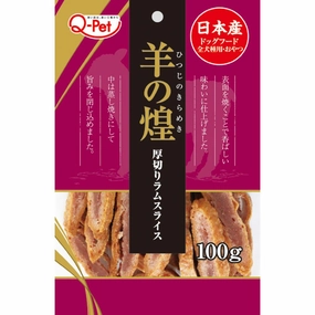 $2.50 OFF (Exp 9Jul25): Q-Pet Hitsujino Kirameki Thick-Sliced Lamb Dog Treats 100g