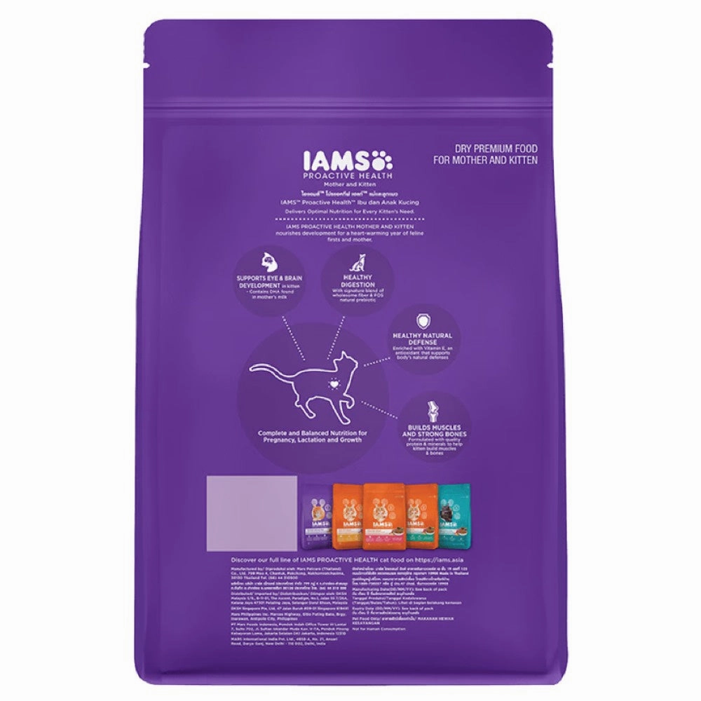'65% OFF (Exp22Jul25)': IAMS Cat Proactive Health Mother & Kitten Chicken Dry Cat Food 1kg