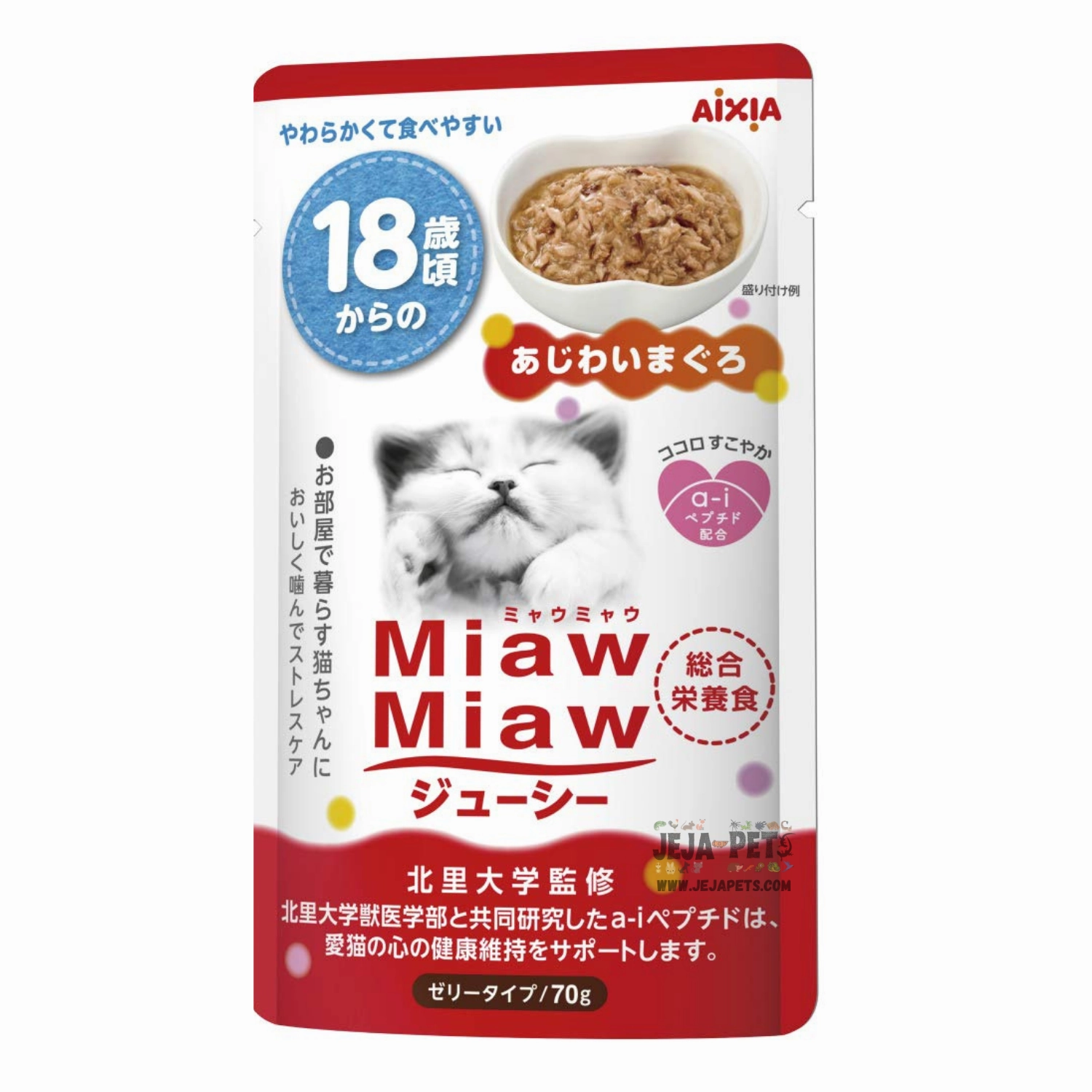 Aixia Miaw Miaw Juicy Tuna 18  Years Old Senior Pouch Cat Food 60g x 12