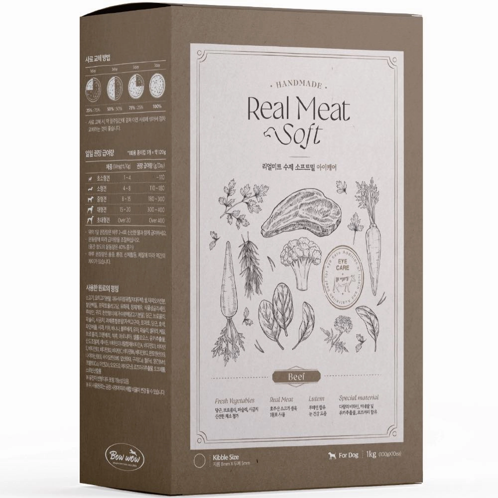 Bow Wow Handmade Real Beef Meat Soft Dry Dog Food 1kg (Exp Jul 2025)