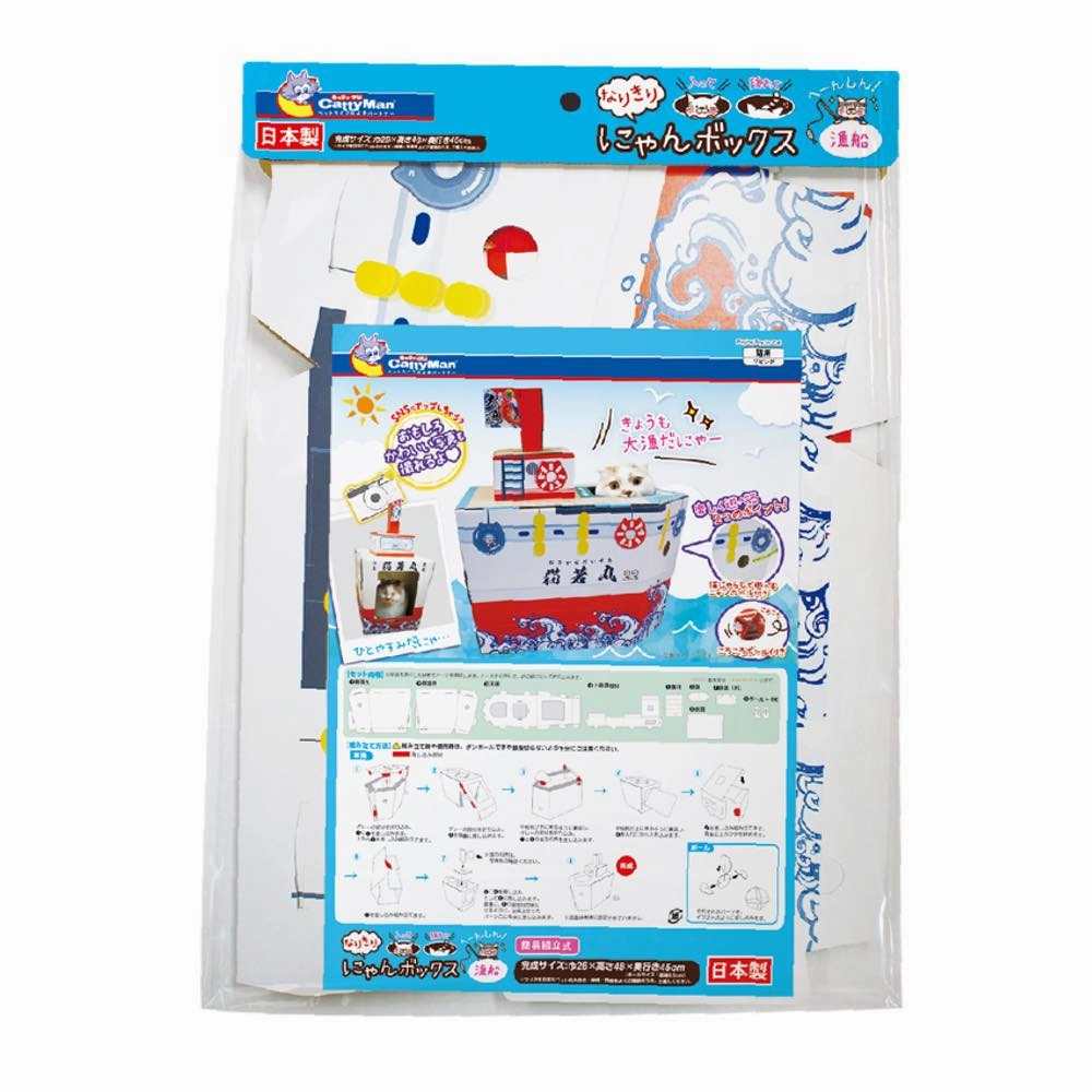 CattyMan Fishing Boat Cat Playing Box