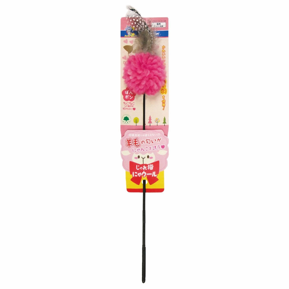 CattyMan Jareneko Wool Teaser Cat Toy