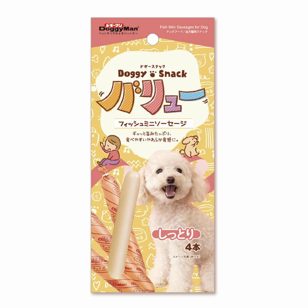 DoggyMan Doggy Snack Fish Mini Sausages Dog Treats 4ct