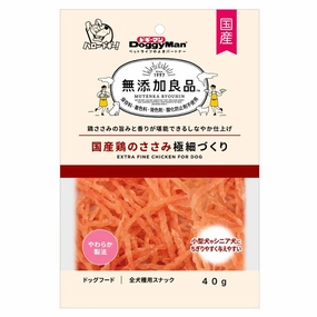 DoggyMan Extra Fine Chicken Dog Treats 40g