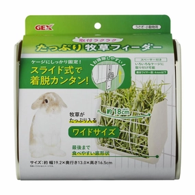 GEX Easy Attach Grass Feeder