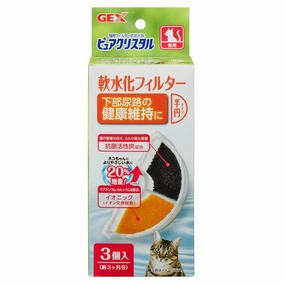 GEX Pure Crystal Ion Water-Softening Filter For Cat - Half (3pcs)