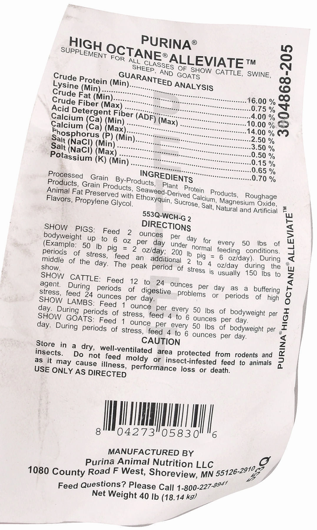 High Octane ALLEVIATE Gastric Support Supplement for Show Animals
