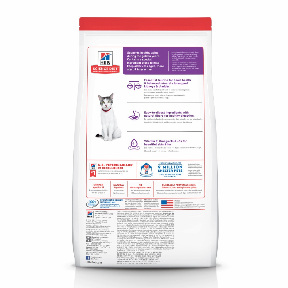 Hill's Science Diet Adult 11  Chicken Recipe Dry Cat Food