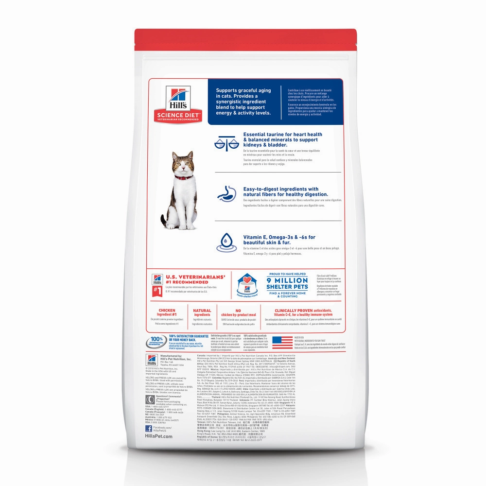 Hill's Science Diet Adult 7  Chicken Recipe Dry Cat Food