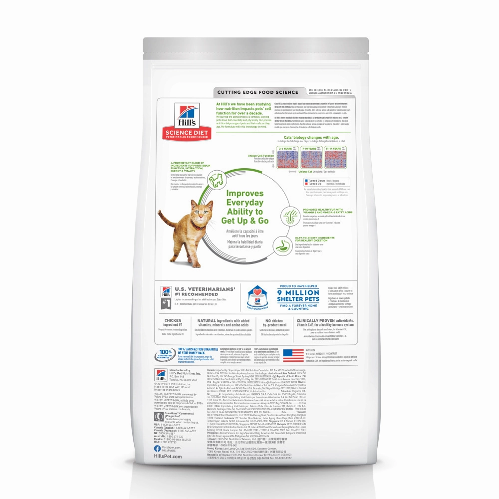 Hill's Science Diet Adult 7  Senior Vitality Chicken & Rice Recipe Dry Cat Food