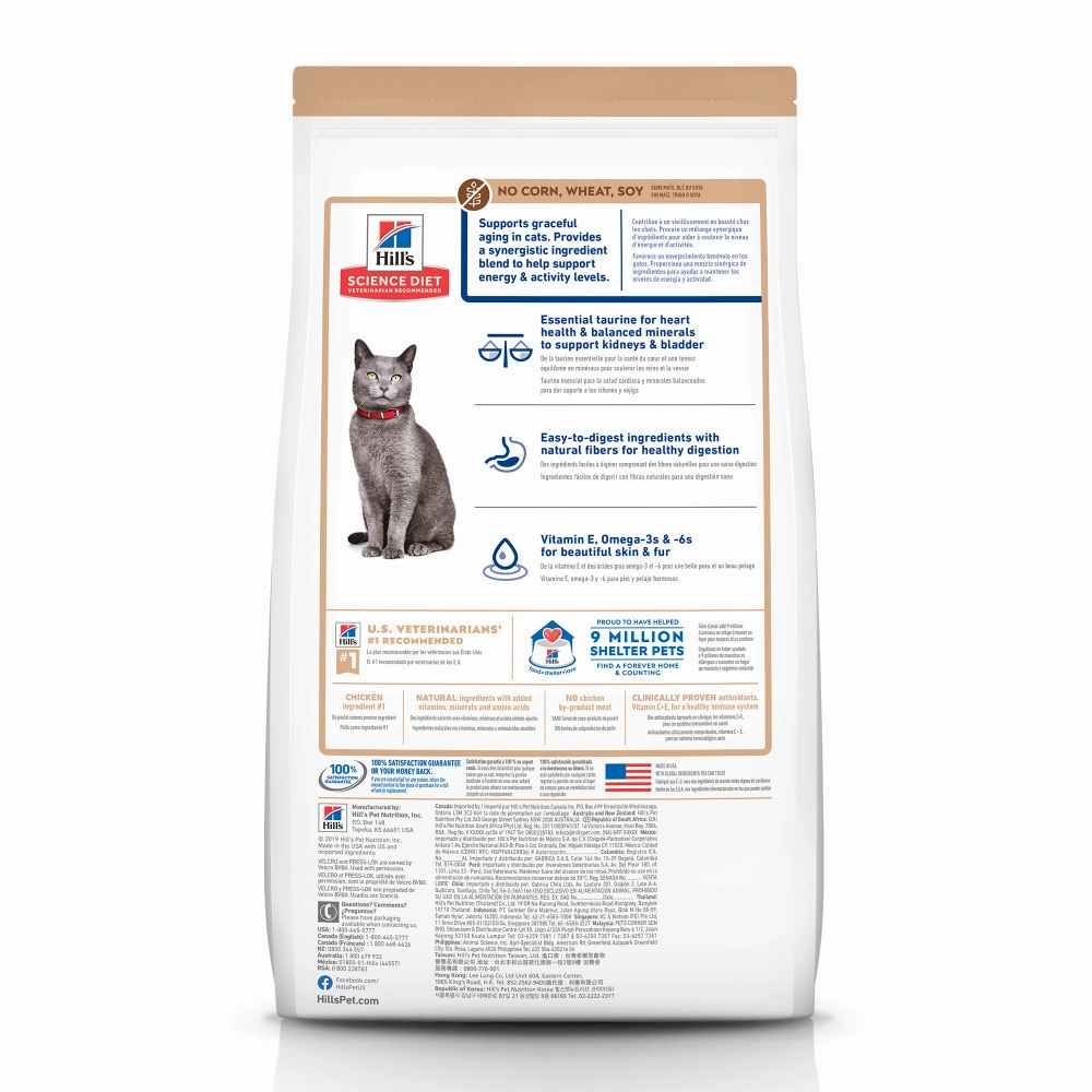 Hill's Science Diet Hill's Science Diet Adult 7  No Corn, Wheat, or Soy Chicken & Brown Rice Recipe Dry Cat Food