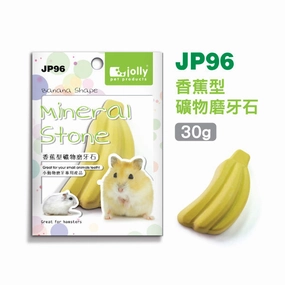 Jolly Banana Shaped Mineral Stone (JP96)