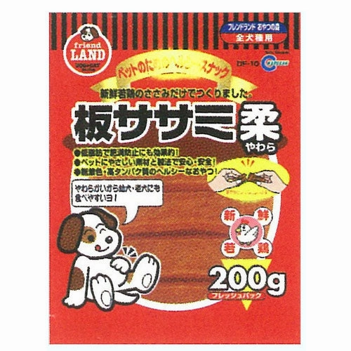 Marukan Dried Soft Sasami Flat Dog Treat 200g