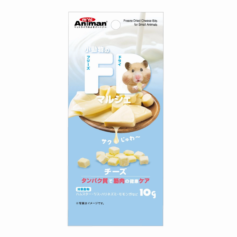 Mini Animan Freeze Dried Cheese Bits for Small Animals 10g