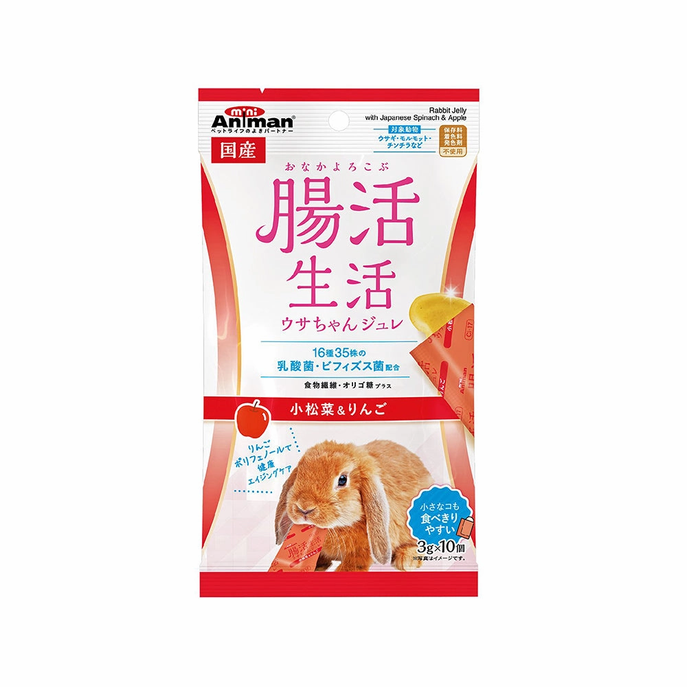 Mini Animan Rabbit Jelly with Japanese Spinach & Apple 3g x 10pcs