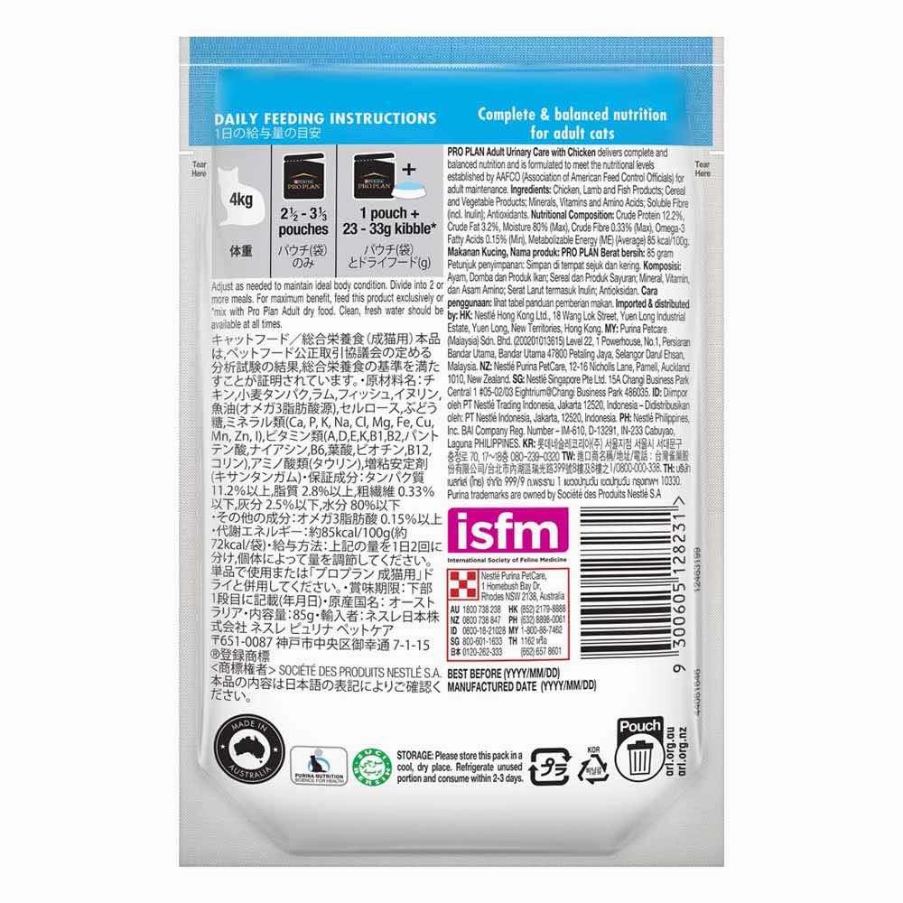 Pro Plan Urinary Tract Health Chicken In Gravy Adult Pouch Cat Food 85g x 12