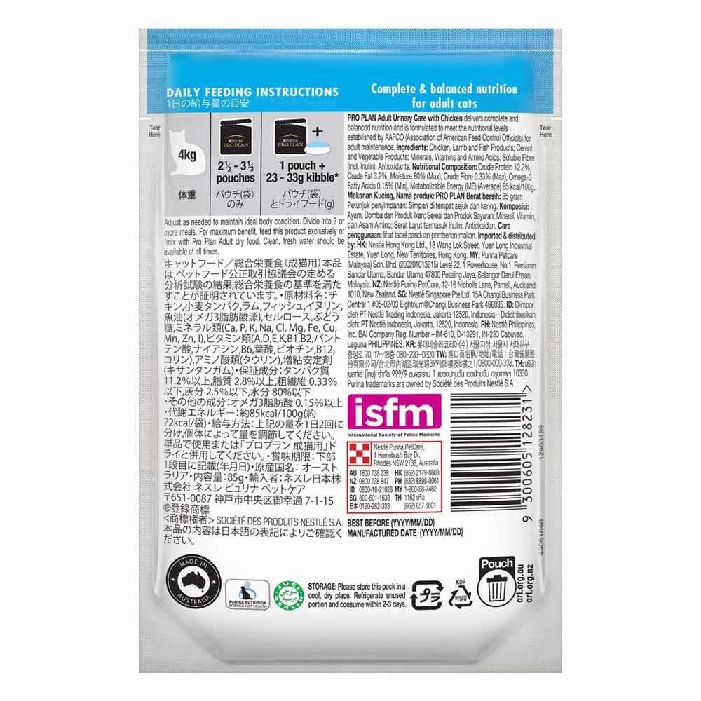 Pro Plan Urinary Tract Health Chicken In Gravy Adult Pouch Cat Food 85g x 12