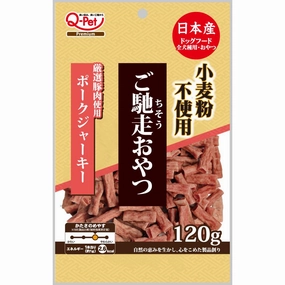 Q-Pet Gochiso Oyatsu Pork Jerky Dog Treats 120g (Exp Jul 2025)