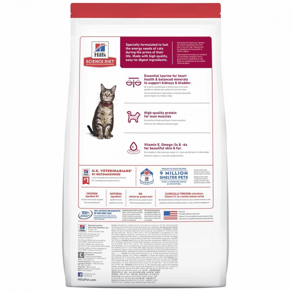 Science Diet Adult Optimal Care Original Chicken Dry Cat Food