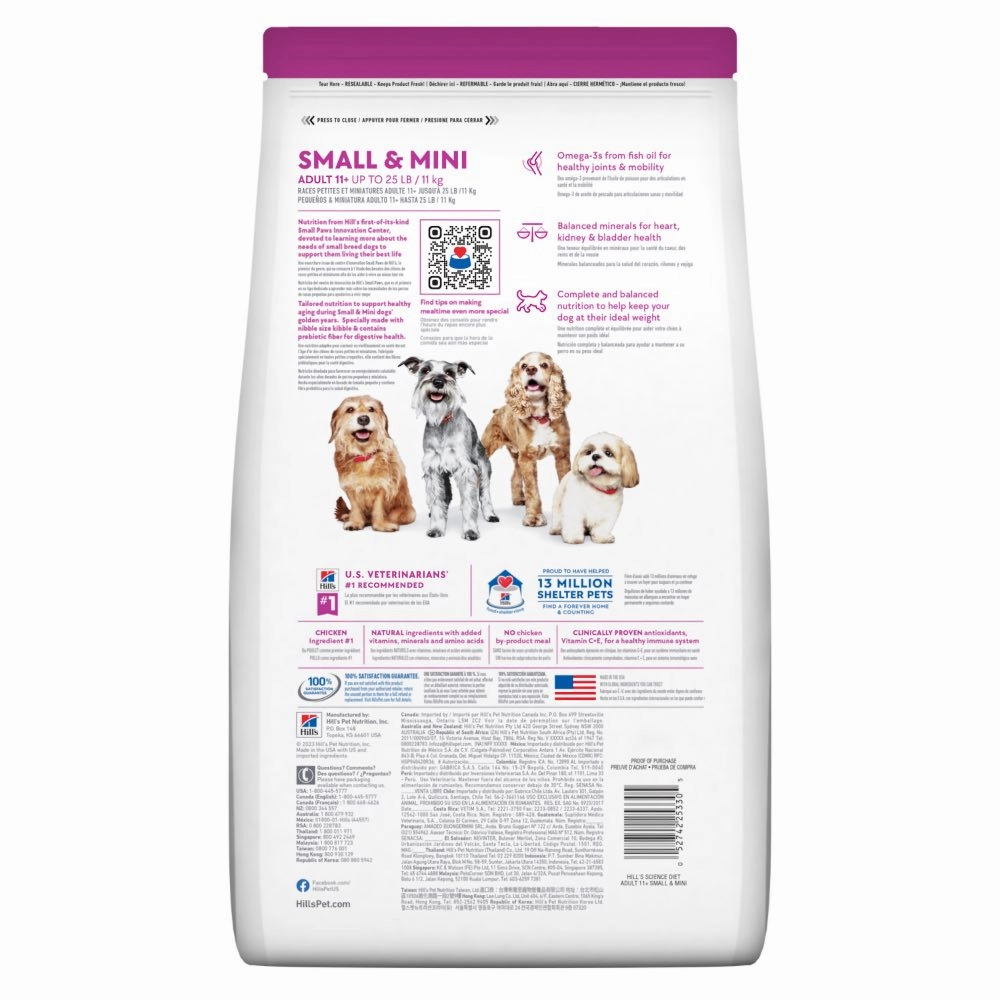 Science Diet Adult Small Paws 11  Dry Dog Food 4.5lb