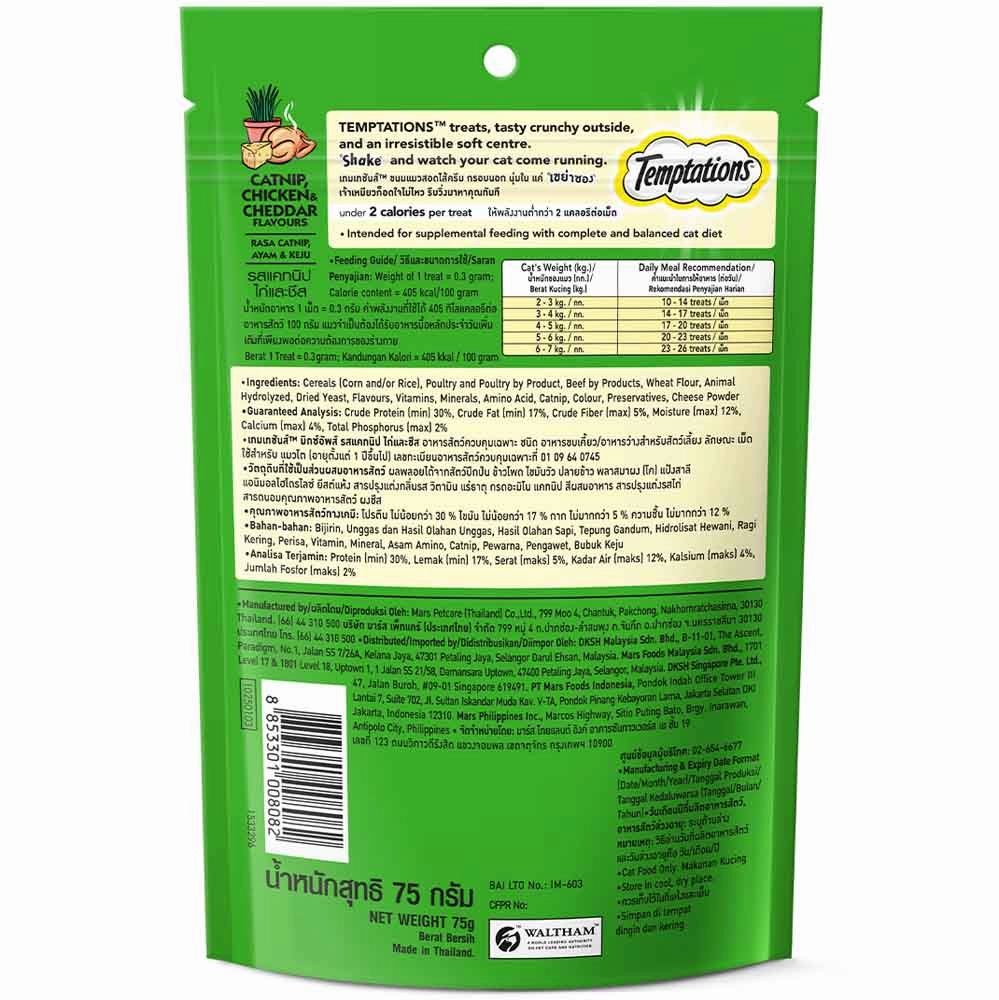 Temptations Mixups Catnip, Chicken & Cheddar Cat Treats 75g
