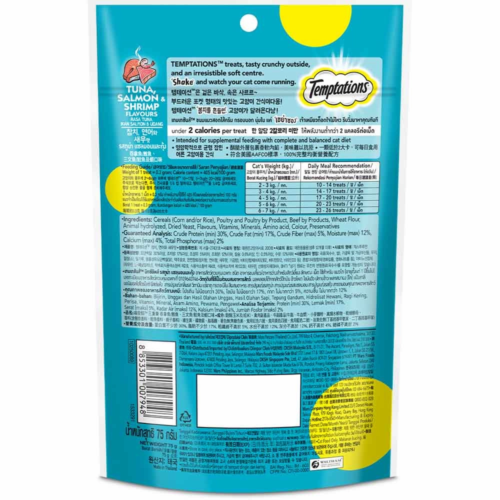 Temptations Mixups Tuna, Salmon & Shrimp Cat Treats 75g