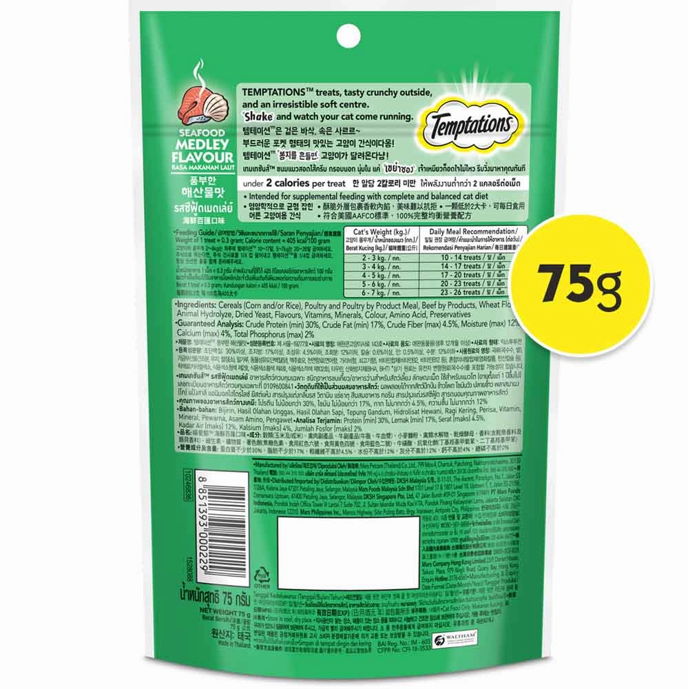 Temptations Seafood Medley Cat Treats 75g