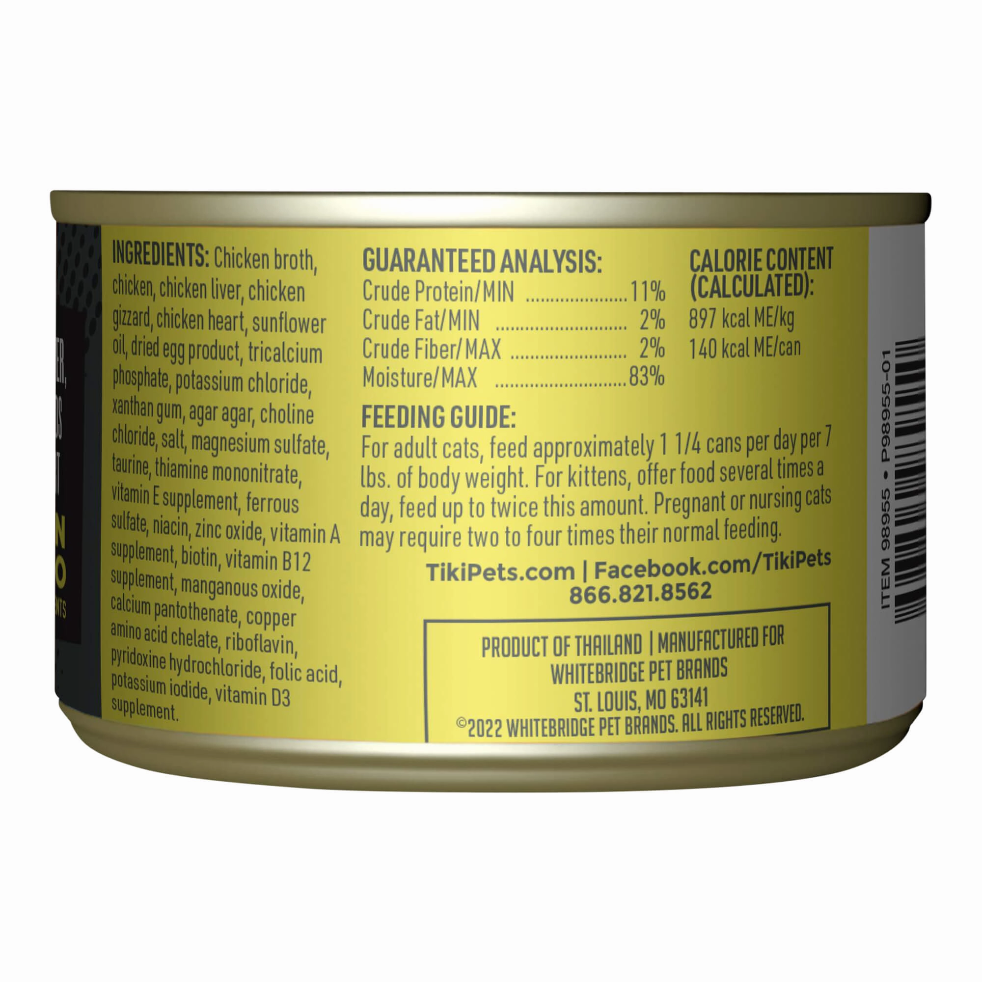 Tiki Cat After Dark Pate  Wet Cat Food, Chicken
