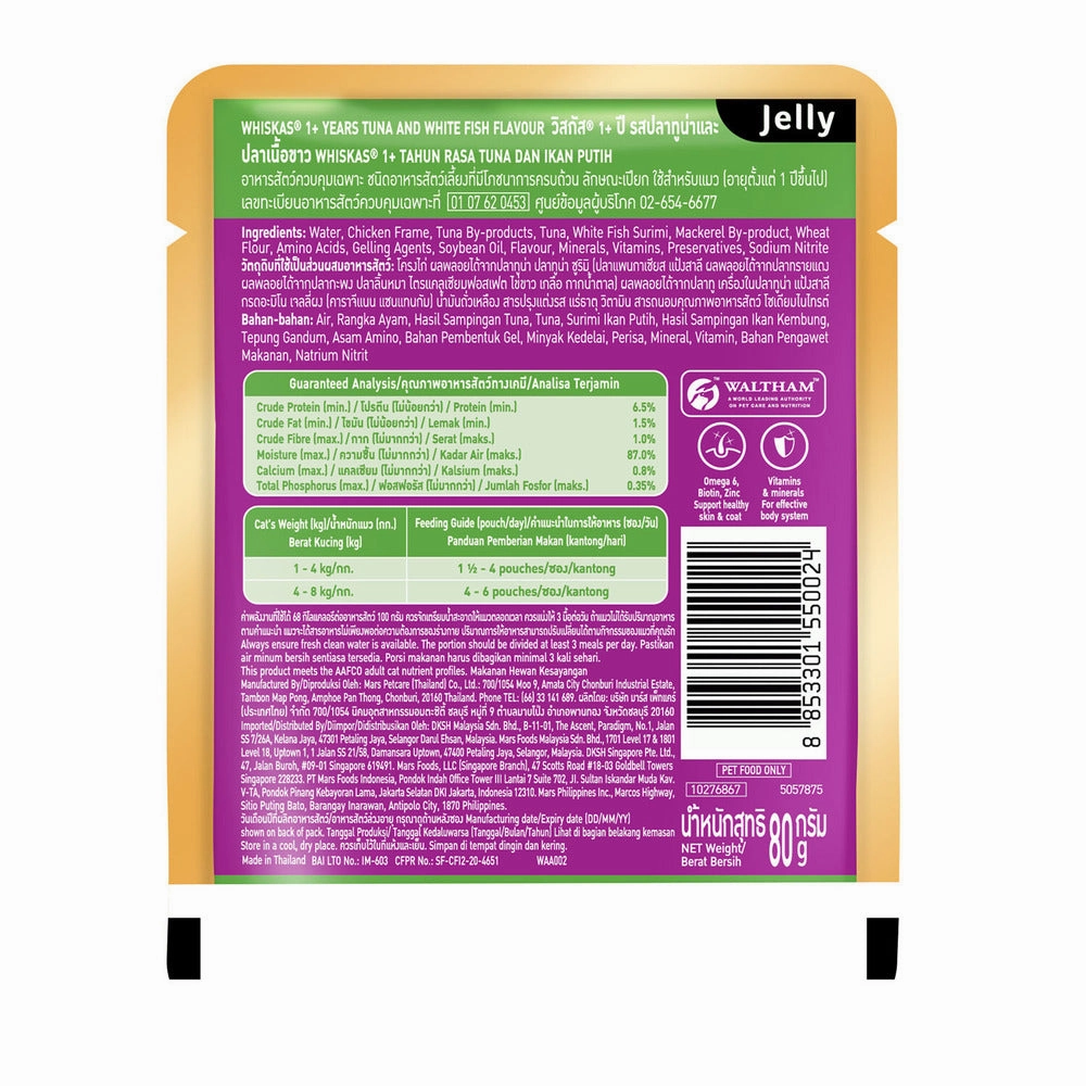 Whiskas Tuna & White Fish Adult (1  Years) Cat Wet Food